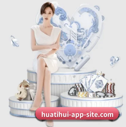 华体会hth的故事