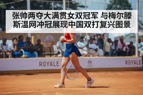 Zhang Shuai Stosur doubles champions